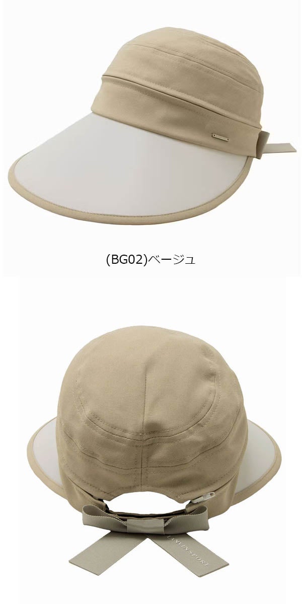 ランバン2025年春夏モデルレディース部分UVつば広タイプ2WAYハットVG5SCP17LLANVIN（ランバン）ランバンスポール【25】