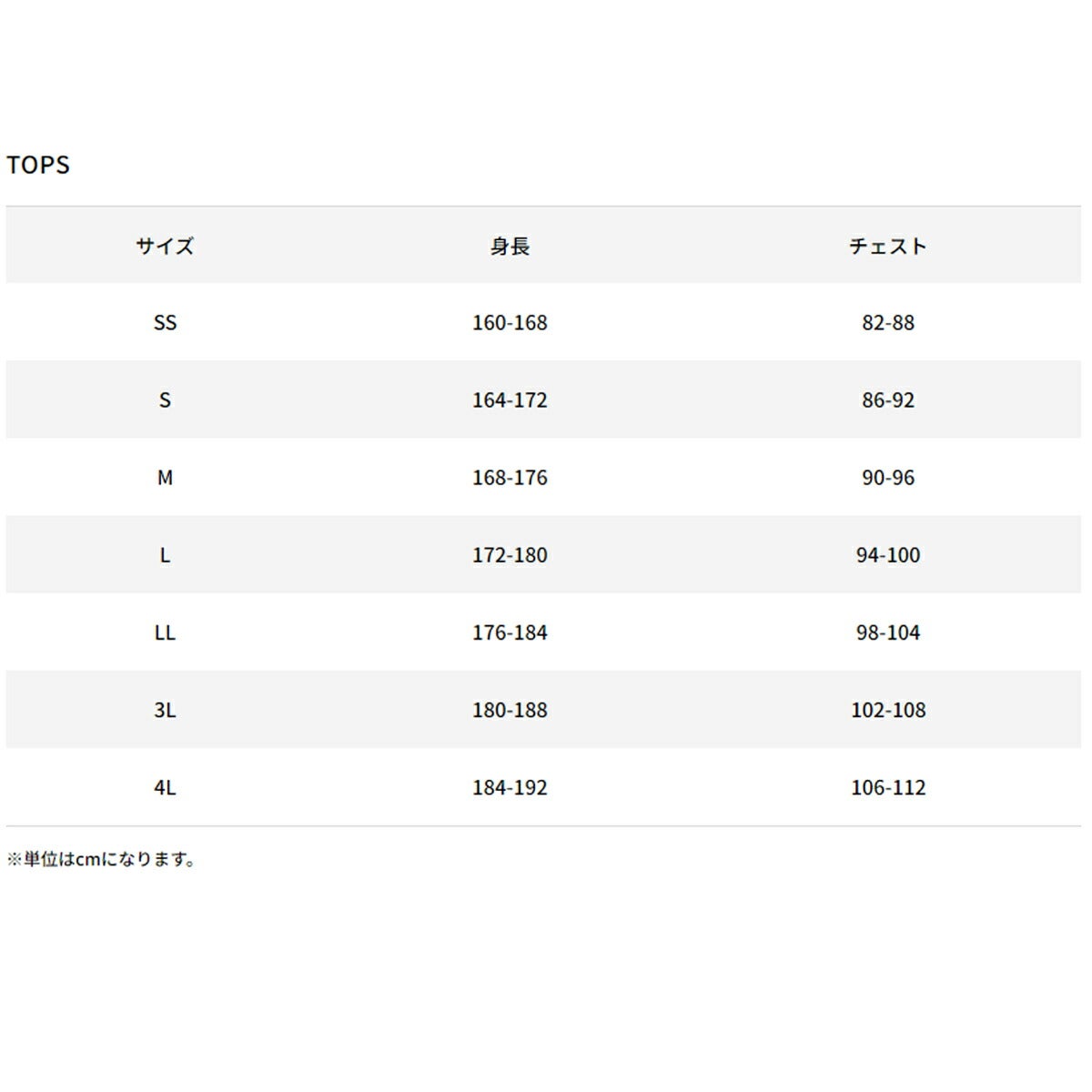 ピンアパレルメンズレインウェア上下セット621-6988301PING【26SS】