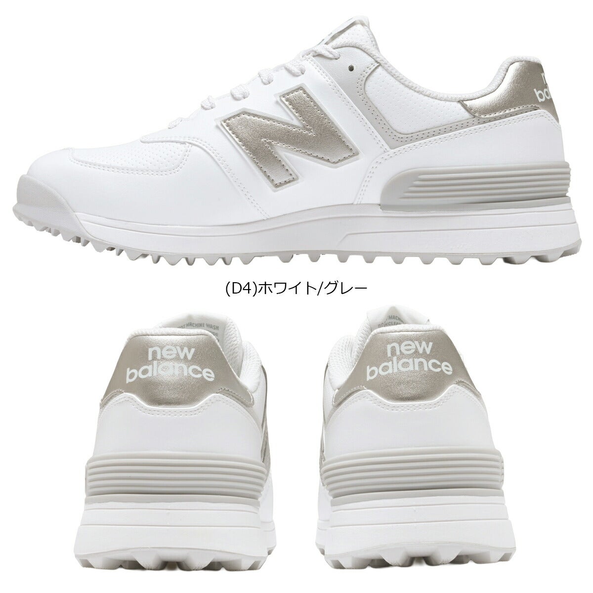 ★期間限定★【全品対象！エントリーでポイント3倍♪】ニューバランスゴルフユニセックス574V4SLスパイクレスシューレースゴルフシューズ靴幅2EUG574D4【26SS】