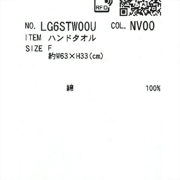 ルコックユニセックス今治ハンドタオル今治ハンドタオルLG6STW00U【26SS】
