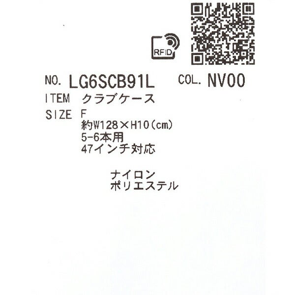 ルコックレディースベーシッククラブケース5-6本用ベーシッククラブケース5~6本用LG6SCB91L【26SS】