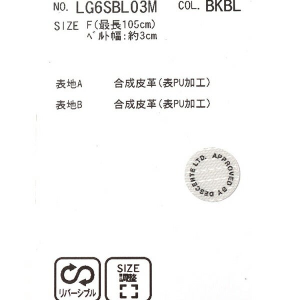 ルコック2026年春夏モデルメンズリバーシブルベルトリバーシブルベルトベルトLG6SBL03M【26SS】