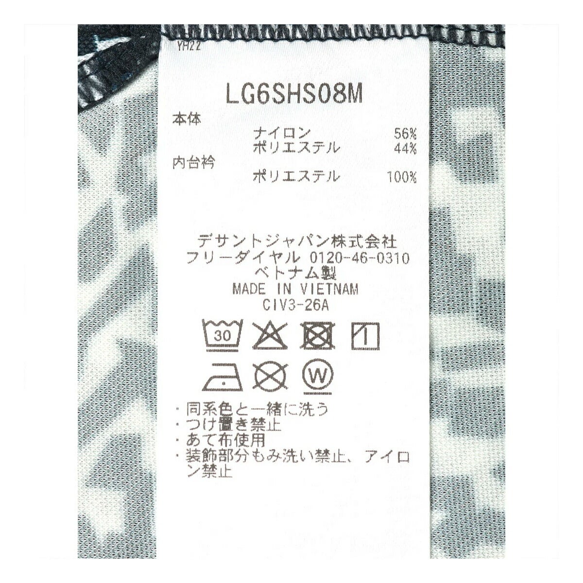 ルコック2026年春夏モデルメンズミナモ柄半袖シャツLG6SHS08M【26SS】