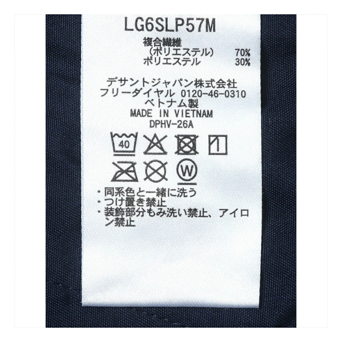 ルコック2026年春夏モデルメンズサッカーストライプスラックスパンツLG6SLP57M【26SS】