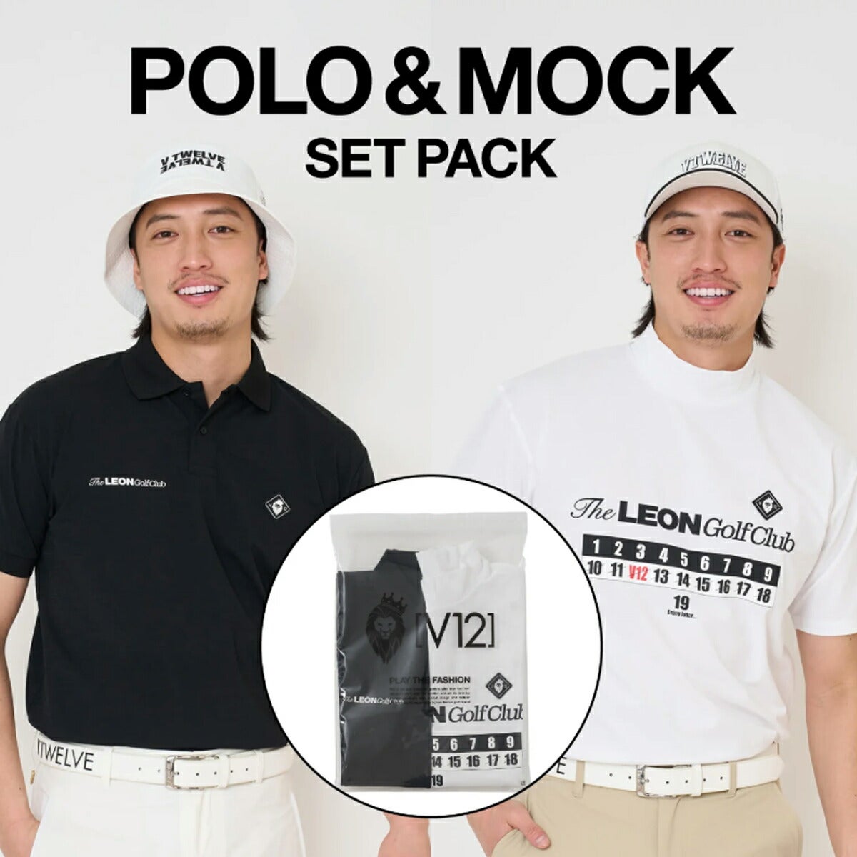 【V12×LEONコラボ】V122026年春夏モデルメンズLEONGCsetAモックネックポロシャツ2枚セットV122611-PL17【26SS】