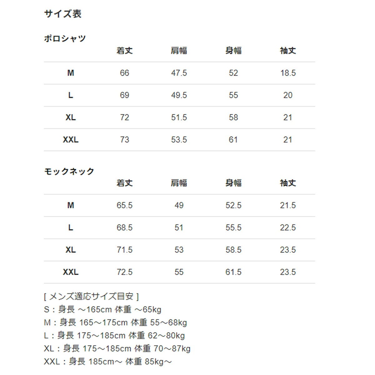 【V12×LEONコラボ】V122026年春夏モデルメンズLEONGCsetAモックネックポロシャツ2枚セットV122611-PL17【26SS】