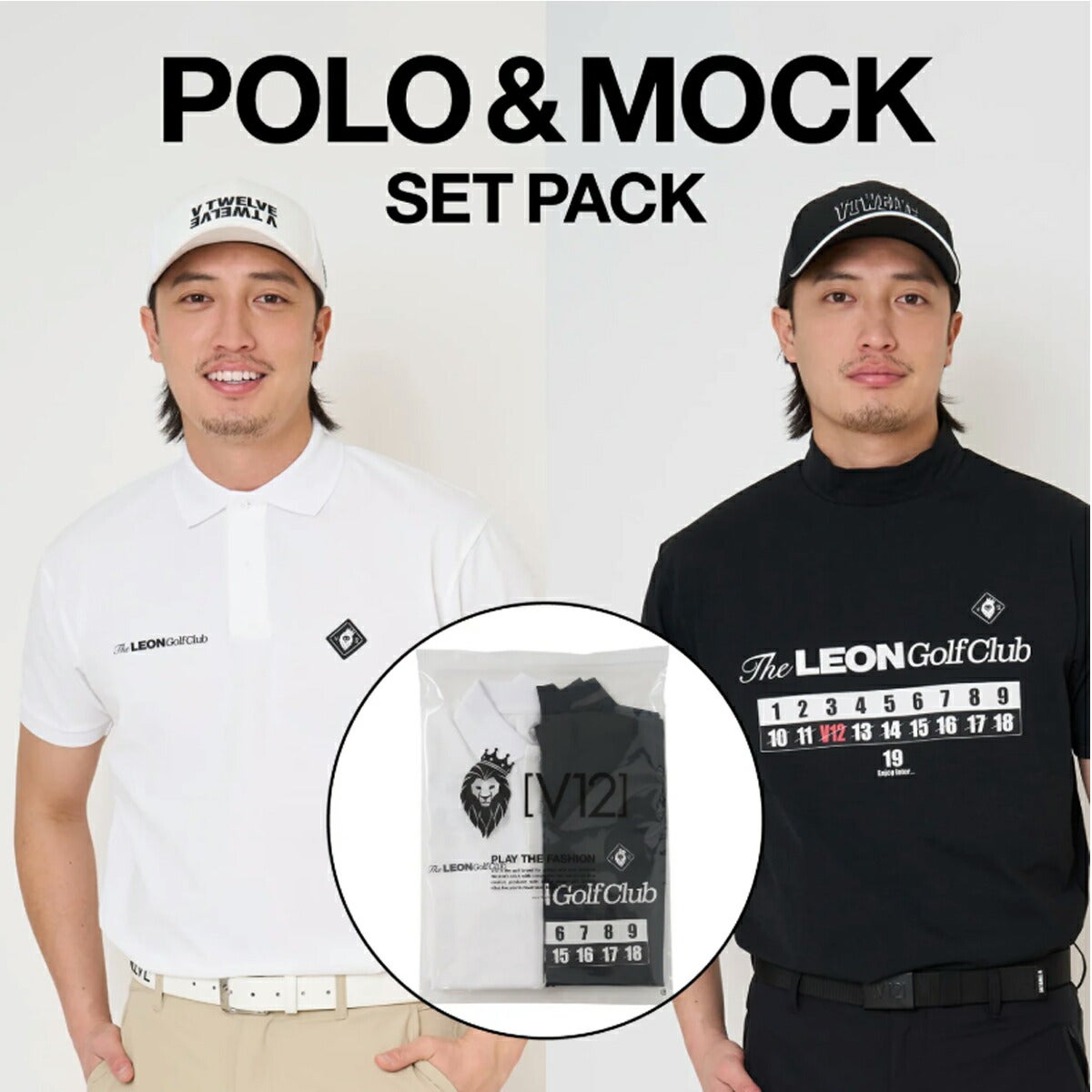 【V12×LEONコラボ】V122026年春夏モデルメンズLEONGCsetBモックネックポロシャツ2枚セットV122611-PL18【26SS】