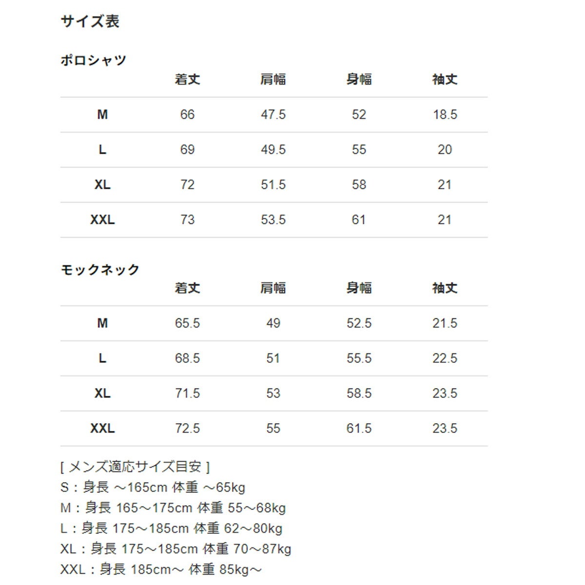 【V12×LEONコラボ】V122026年春夏モデルメンズLEONGCsetBモックネックポロシャツ2枚セットV122611-PL18【26SS】