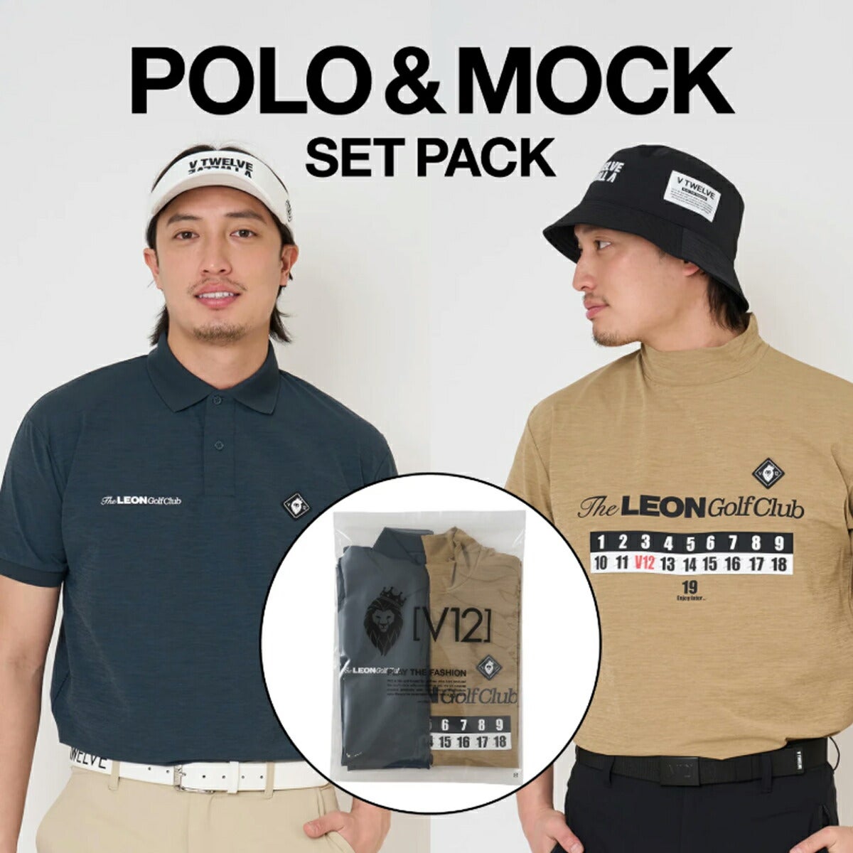 【V12×LEONコラボ】V122026年春夏モデルメンズLEONGCsetCモックネックポロシャツ2枚セットV122611-PL19【26SS】
