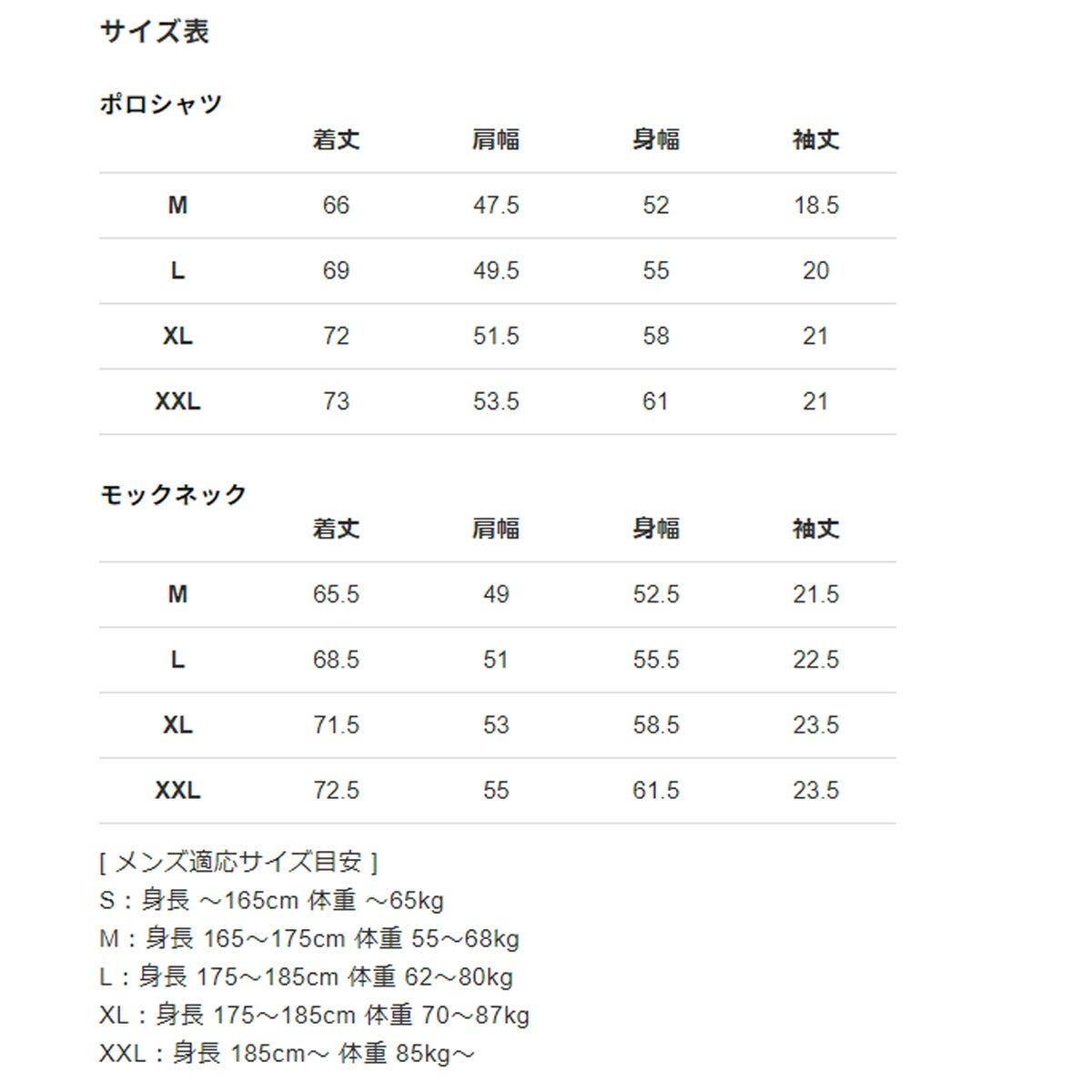 【V12×LEONコラボ】V122026年春夏モデルメンズLEONGCsetCモックネックポロシャツ2枚セットV122611-PL19【26SS】