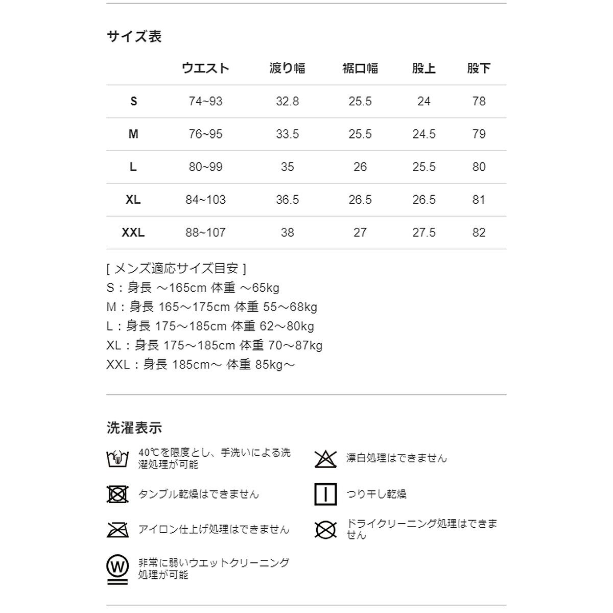 ★期間限定★【全品対象！エントリーでポイント3倍♪】V122026年春夏モデルメンズBOLDRAINPANTSロングパンツV122610-PN04【26SS】