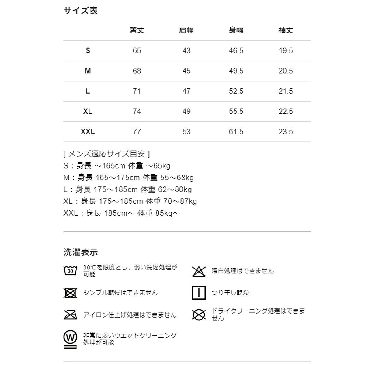 ★期間限定★【全品対象！エントリーでポイント3倍♪】V122026年春夏モデルメンズBIGAWAMOCKモックネック半袖シャツV122610-MK04【26SS】