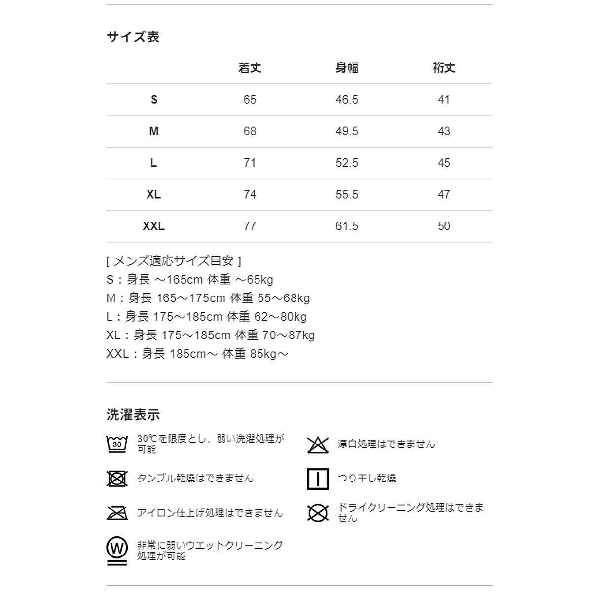 ★期間限定★【全品対象！エントリーでポイント3倍♪】V122026年春夏モデルメンズSLNUMBERMOCKモックネック半袖シャツV122610-MK10【26SS】