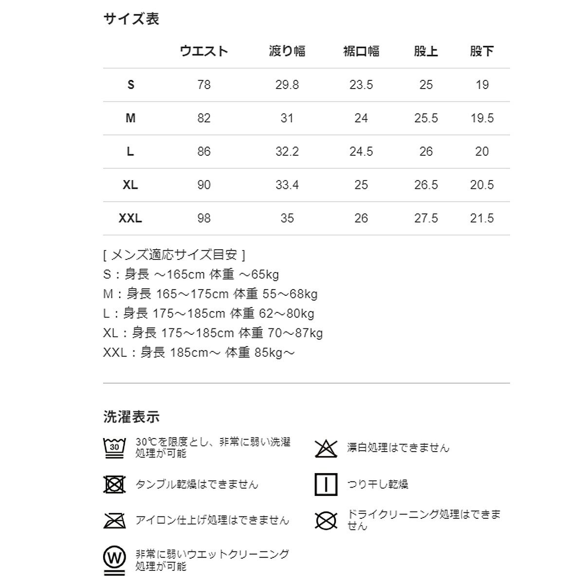 V122026年春夏モデルメンズAIRYAWASHORTSショートパンツV122610-HP01【26SS】