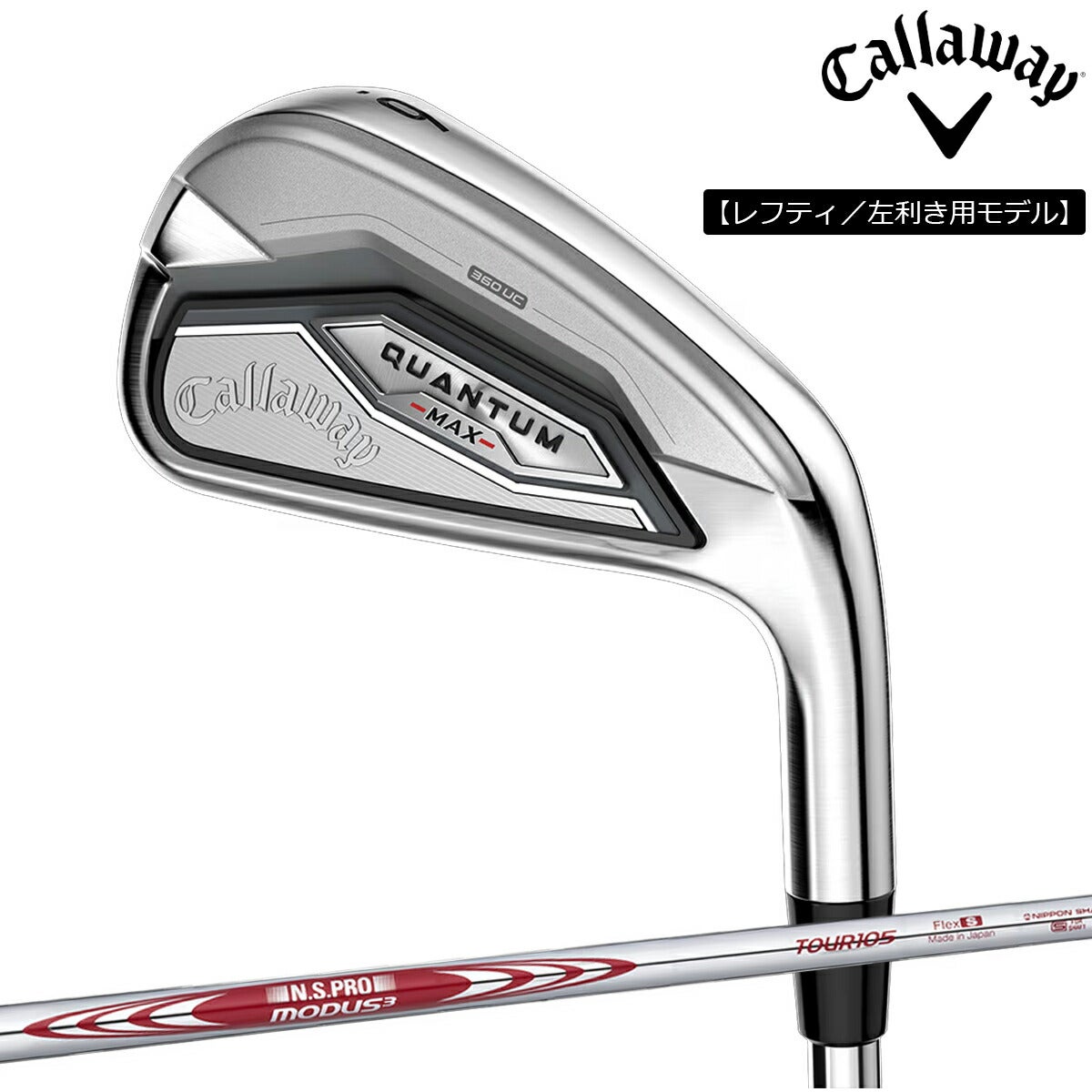【レフティ／左利き用モデル】キャロウェイゴルフメンズクアンタムQUANTUMMAXアイアン5本組(6-9、PW)NSPROMODUS3Tour105スチールシャフト【26SS】