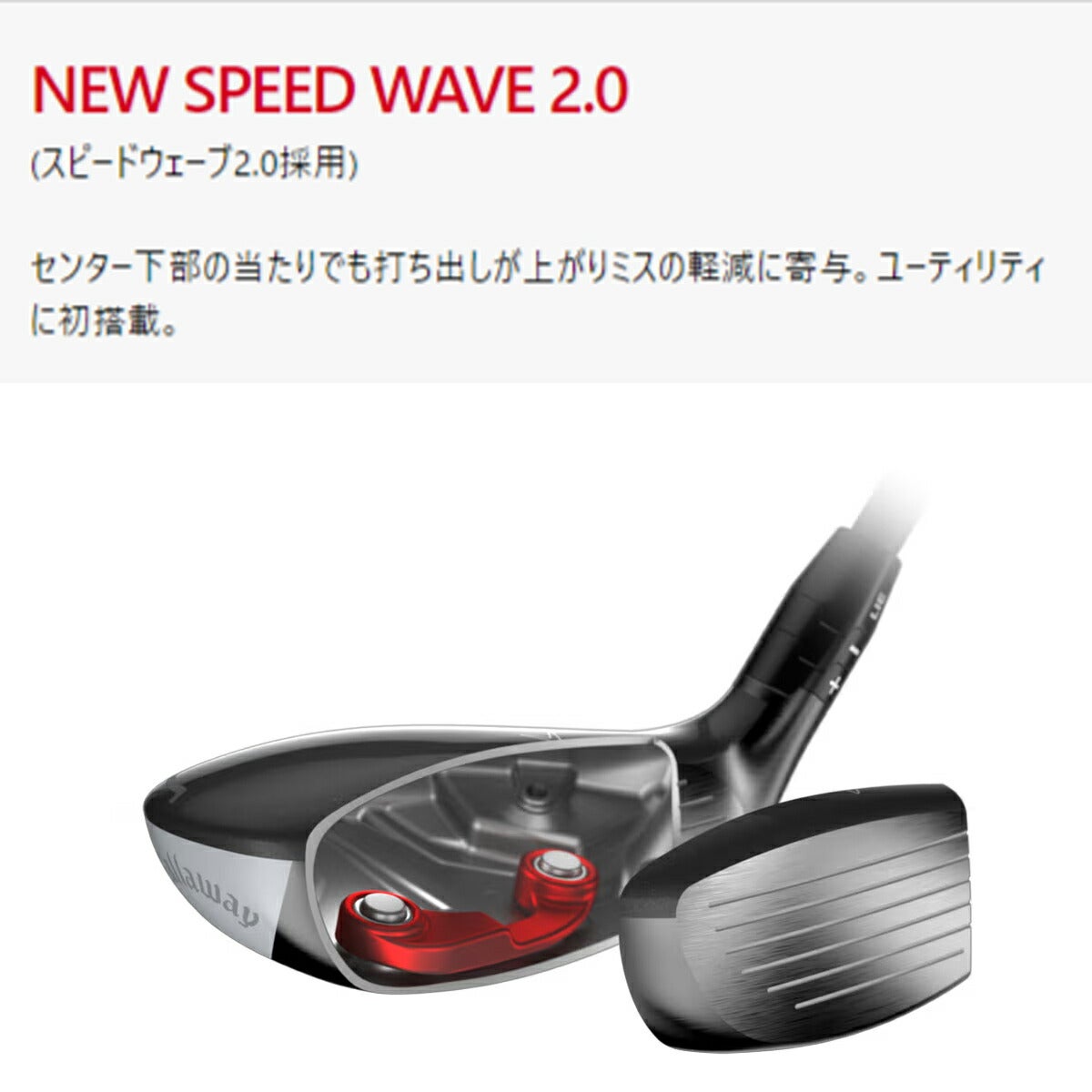 キャロウェイゴルフメンズクアンタムQUANTUMMAXユーティリティATHLEMAX80カーボンシャフト【26SS】