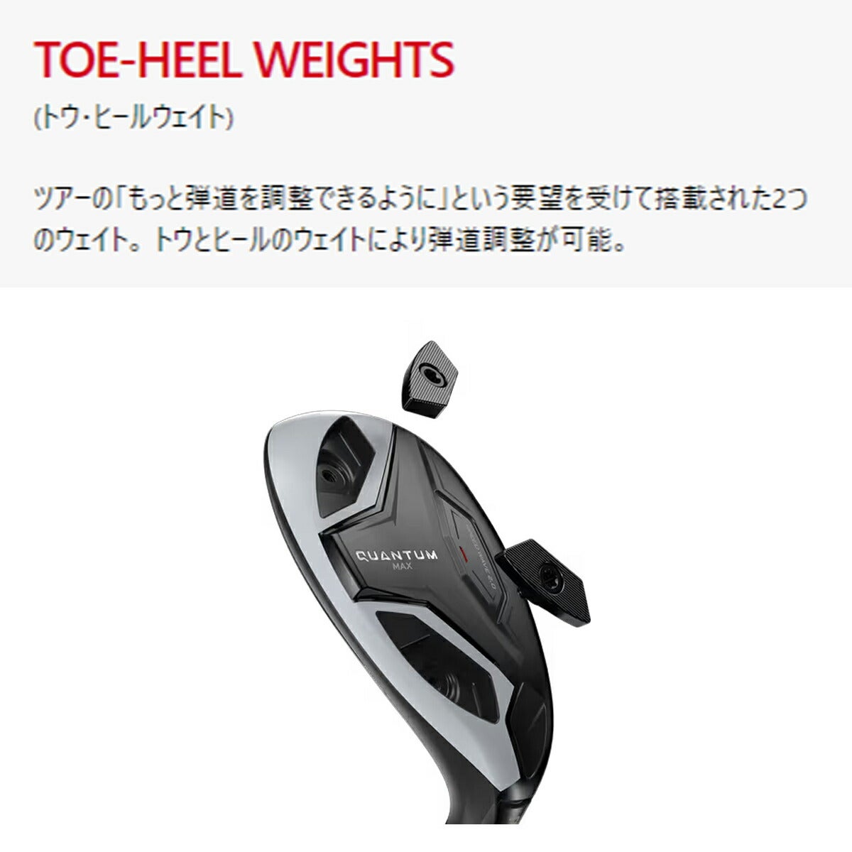 キャロウェイゴルフメンズクアンタムQUANTUMMAXユーティリティATHLEMAX80カーボンシャフト【26SS】