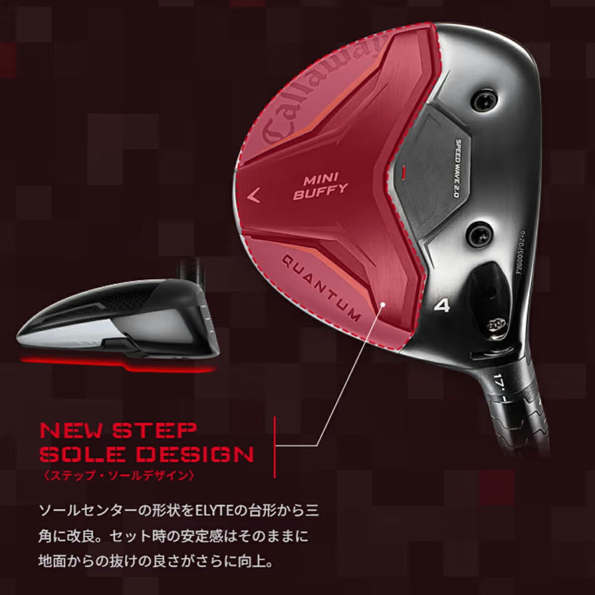 キャロウェイゴルフメンズクアンタムミニバフィーQUANTUMMINIBUFFYフェアウェイウッドATHLEMAX50カーボンシャフト【26SS】