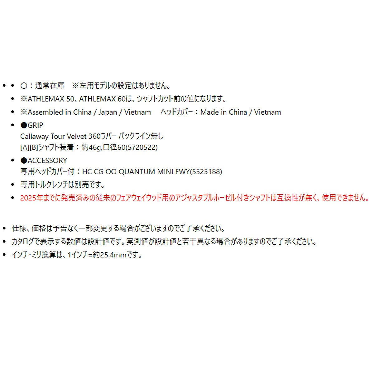 キャロウェイゴルフメンズクアンタムミニバフィーQUANTUMMINIBUFFYフェアウェイウッドATHLEMAX60カーボンシャフト【26SS】