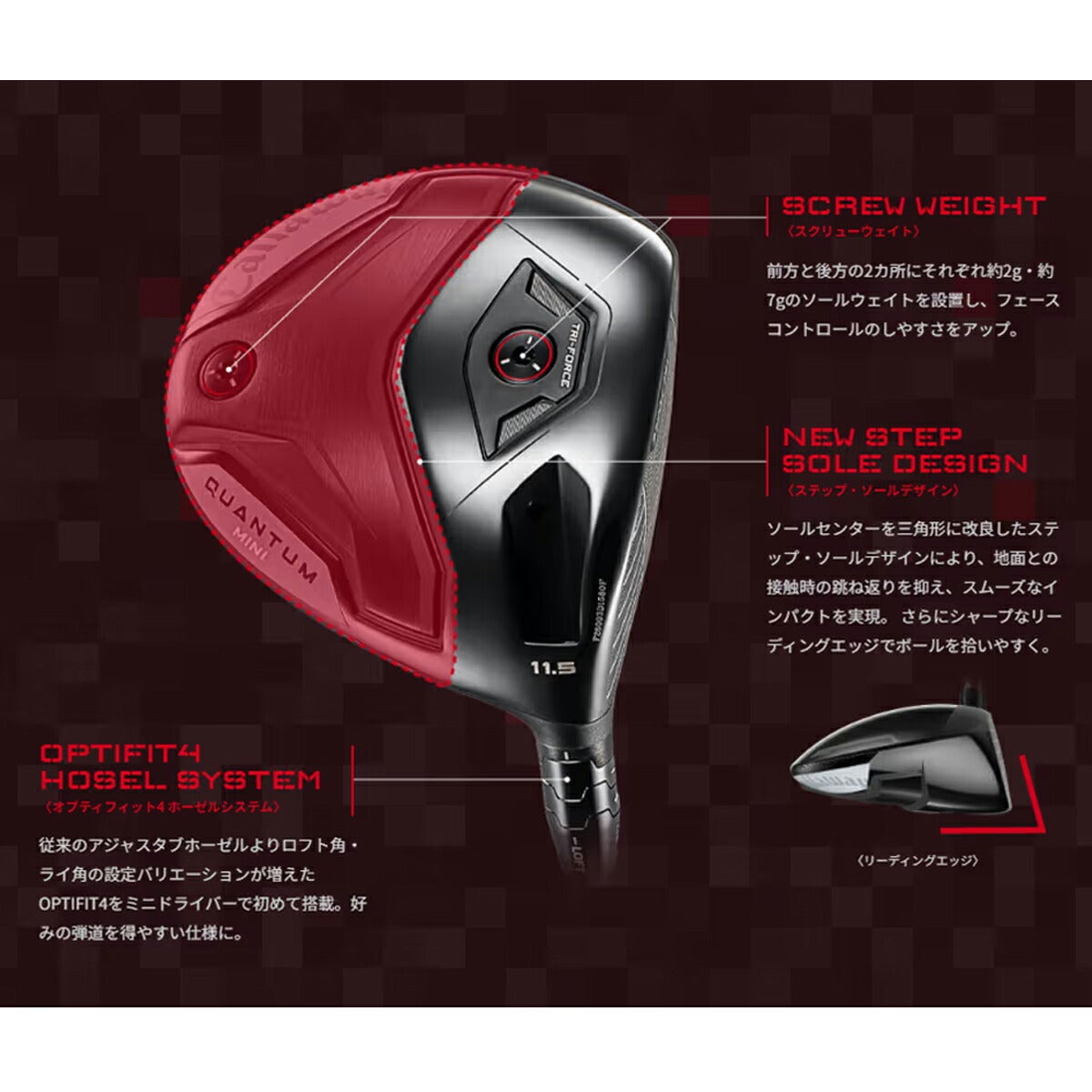 キャロウェイゴルフメンズクアンタムミニQUANTUMMINIドライバーATHLEMAX60カーボンシャフト【26SS】