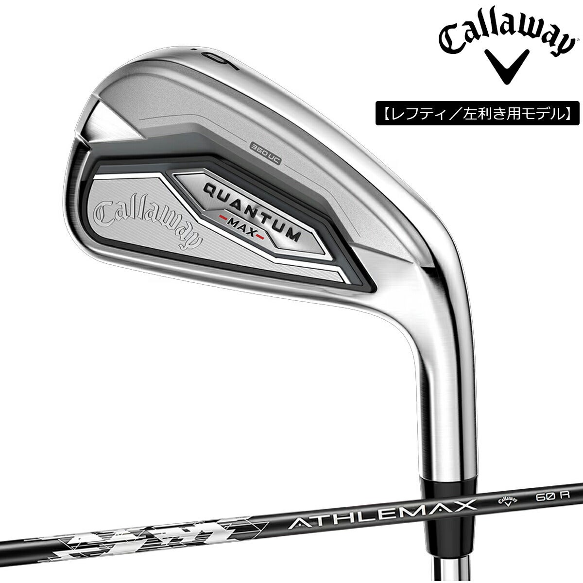 【レフティ／左利き用モデル】キャロウェイゴルフメンズクアンタムQUANTUMMAXアイアンATHLEMAX60カーボンシャフト【26SS】