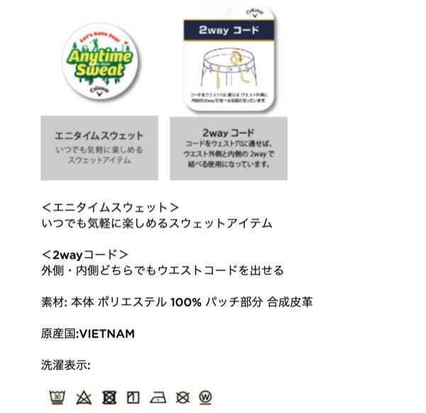 キャロウェイアパレル2024年秋冬モデルメンズダンボールジョガーパンツC24226101Callaway【24】