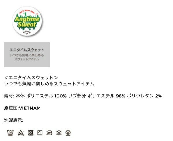 キャロウェイアパレル2024年秋冬モデルメンズドットPTダンボールフルジップスウェットC24217101Callaway【24】