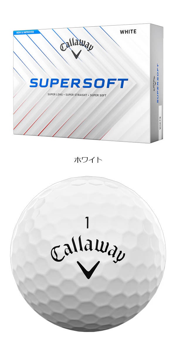 キャロウェイゴルフSUPERSOFT25スーパーソフトゴルフボール1ダースCallawayGolf【25】