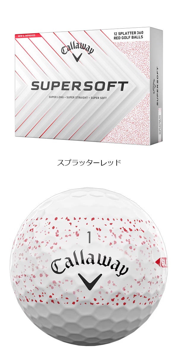 キャロウェイゴルフSUPERSOFT25SPLATTER360スーパーソフトスプラッターゴルフボール1ダースCallawayGolf【25】