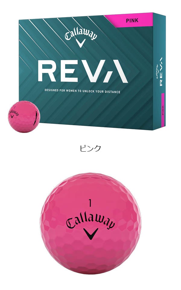 キャロウェイレディースREVAゴルフボール1ダース【25】