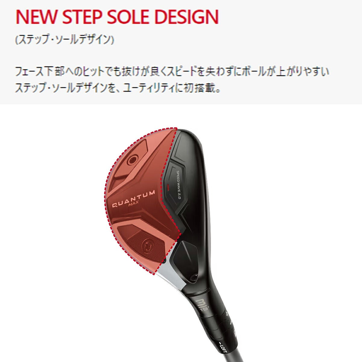 キャロウェイゴルフメンズクアンタムQUANTUMMAXFASTユーティリティATHLEMAX60カーボンシャフト【26SS】