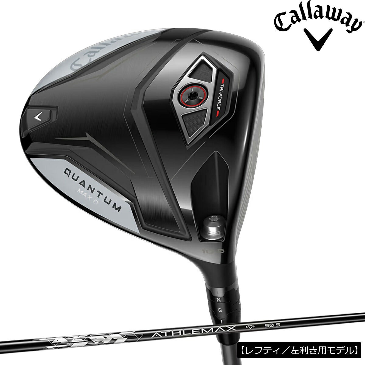 【レフティ／左利き用モデル】キャロウェイゴルフメンズクアンタムQUANTUMMAXDドライバーATHLEMAX50カーボンシャフト【26SS】