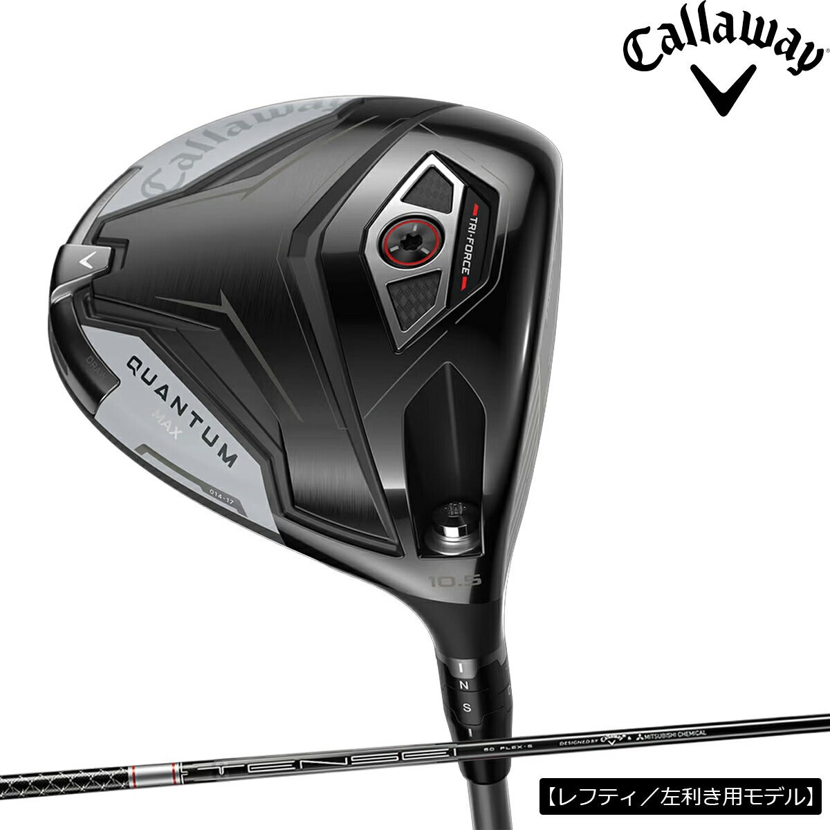 【レフティ／左利き用モデル】キャロウェイゴルフメンズクアンタムQUANTUMMAXドライバーTENSEIGRAY60forCallawayカーボンシャフト【26SS】