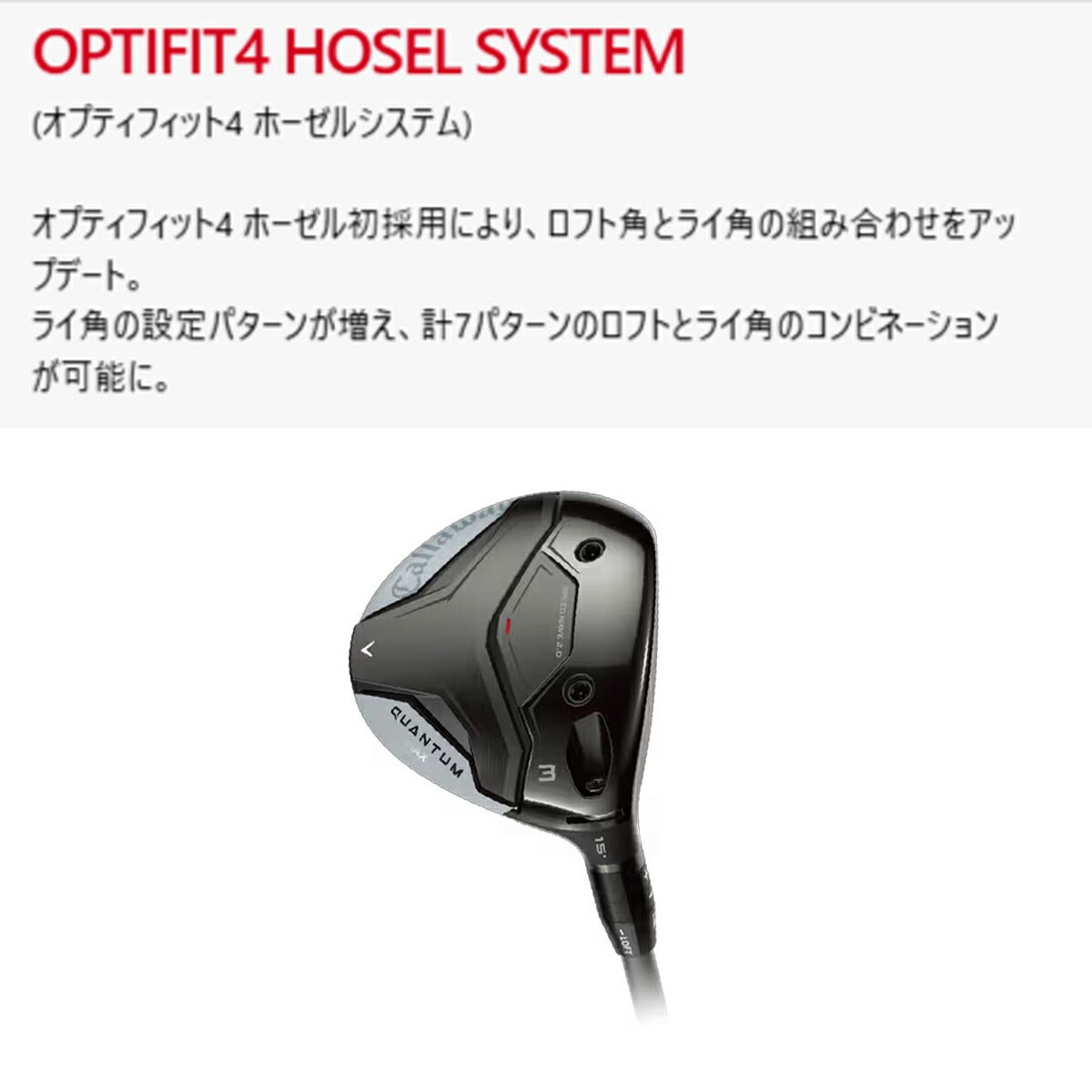 キャロウェイゴルフメンズクアンタムQUANTUMMAXフェアウェイウッドTENSEIGRAY60forCallawayカーボンシャフト【26SS】