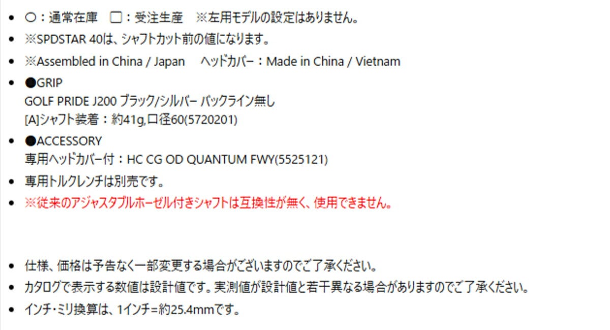 キャロウェイゴルフメンズクアンタムQUANTUMMAXFASTフェアウェイウッドSPDSTAR40カーボンシャフト【26SS】