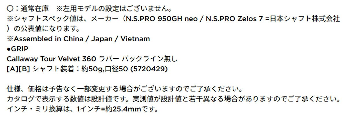 キャロウェイゴルフメンズCB12ウェッジNSPRO950GHneoスチールシャフト【25】