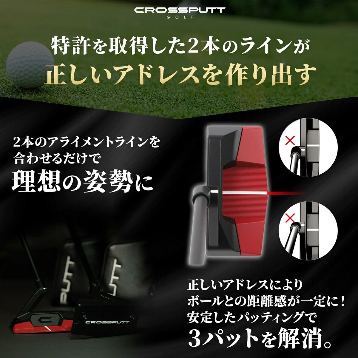 CROSSPUTT クロスパット メンズ RED BLACK LABEL パター ネオマレット