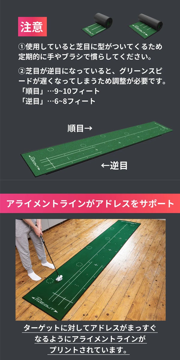 PuttOUTパットアウトラージパターマット【25】