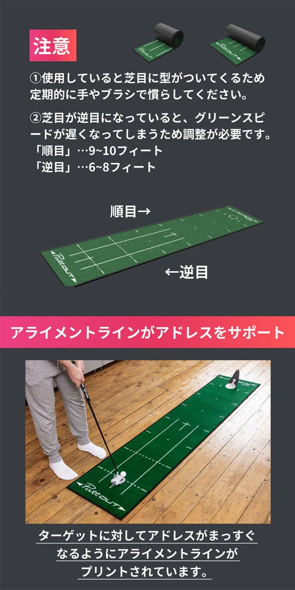 PuttOUTパットアウトミディアムパターマット【25】