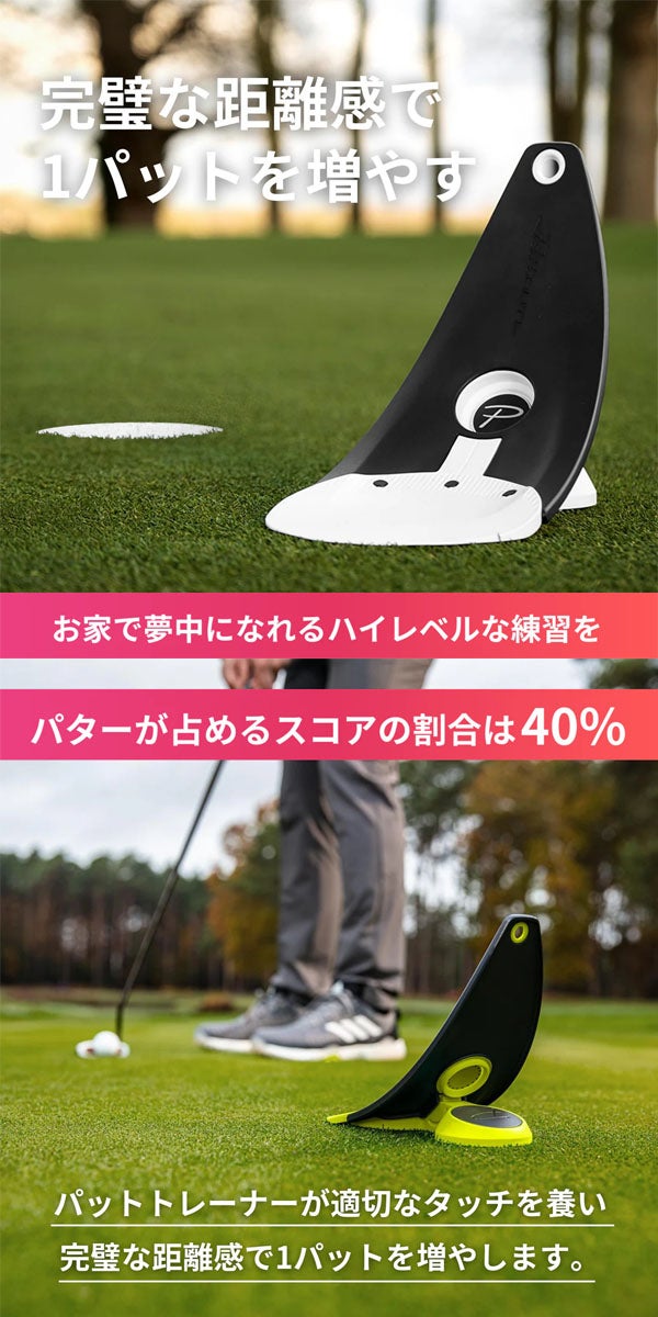 PuttOUTパットアウトプレミアムプレッシャーパットトレーナーパッティング練習器【25】