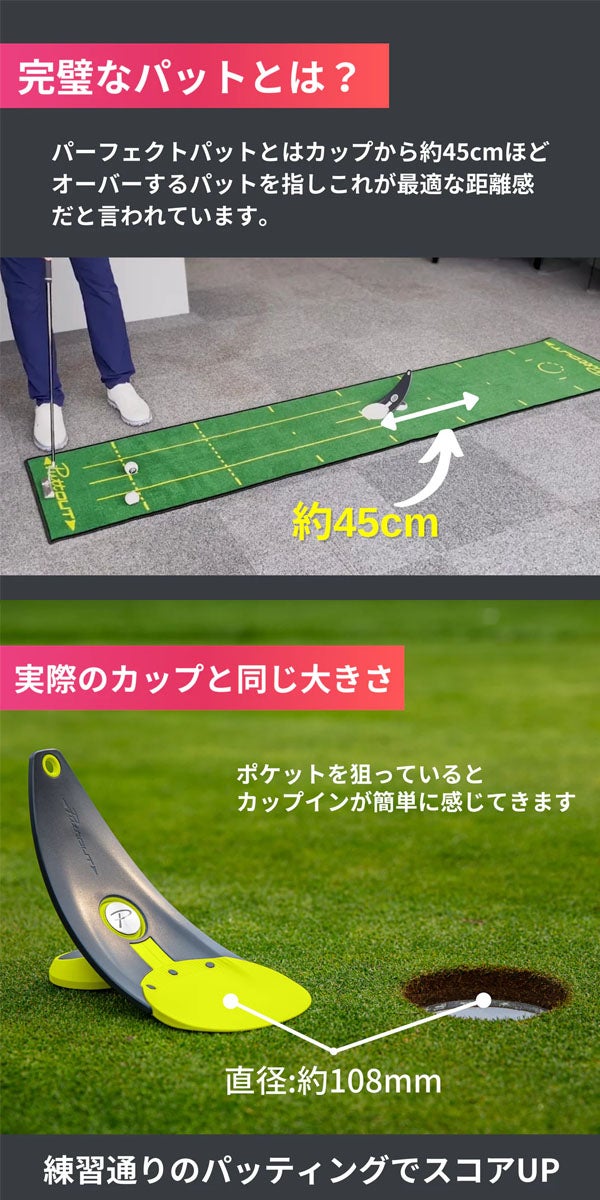 PuttOUTパットアウトプレミアムプレッシャーパットトレーナーパッティング練習器【25】