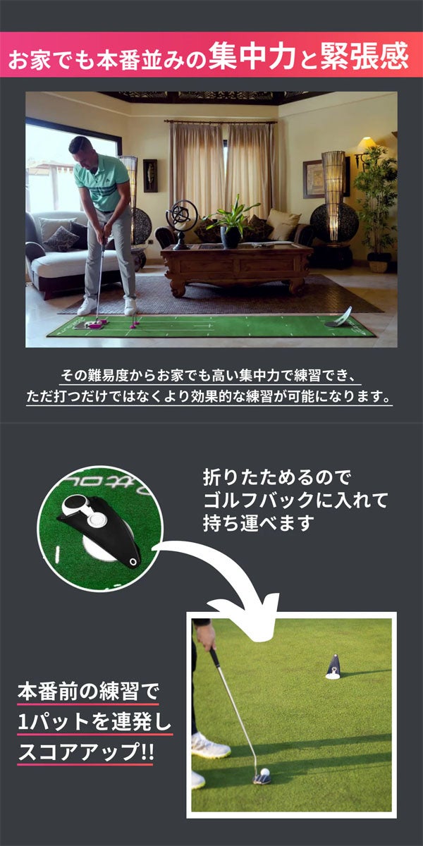 PuttOUTパットアウトプレミアムプレッシャーパットトレーナーパッティング練習器【25】