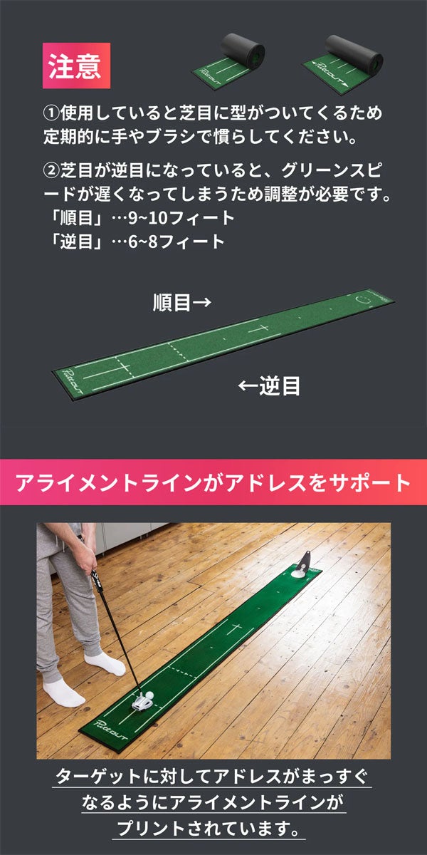 PuttOUT パットアウト スリム パターマット サイズ 25cm×240cm【25】