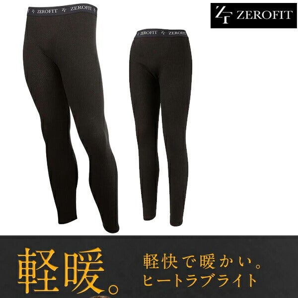 イオンスポーツ2023年秋冬モデルユニセックスゼロフィットヒートラブライトMDロングタイツZHLTCC-10軽快で温かい軽量防寒ウェア【23】