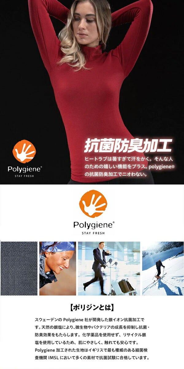 イオンスポーツ2023年秋冬モデルユニセックスゼロフィットヒートラブMDモックネック長袖シャツアンダーウェアZHRUMD-11着た瞬間から暖かい【23】