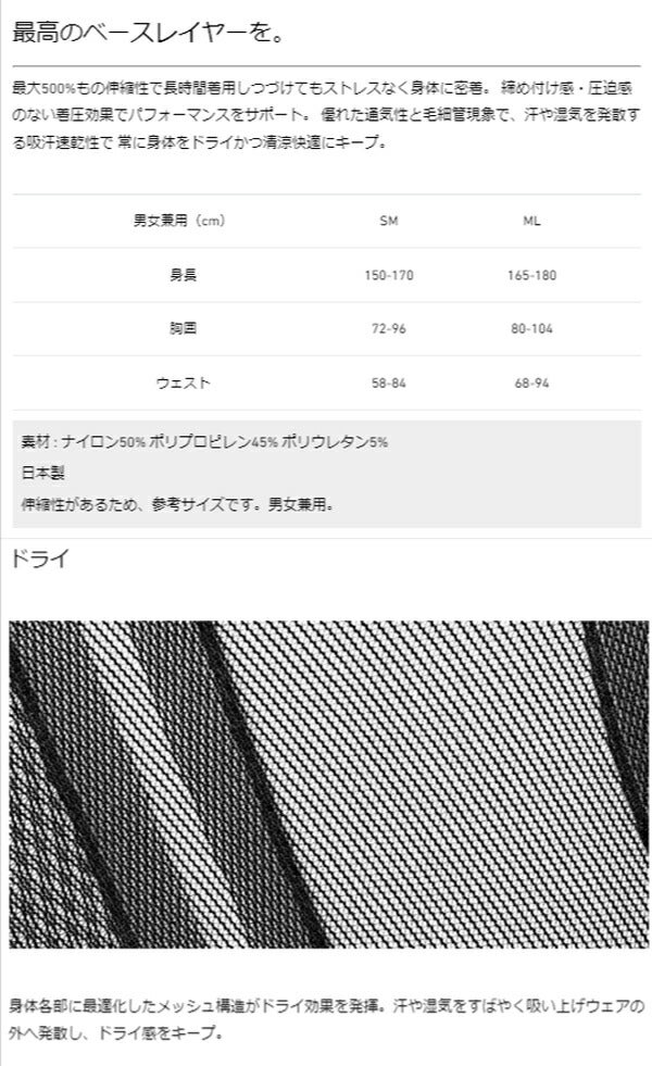 イオンスポーツ2024年春夏モデルユニセックスゼロフィットDRYWEAVEドライウィーブノースリーブクルーネックシャツEZDWUCB-01【24】