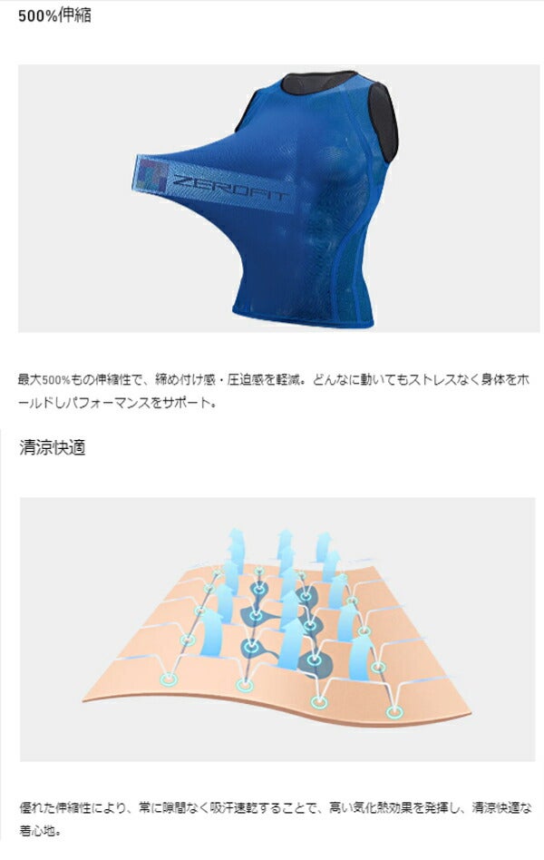イオンスポーツ2024年春夏モデルユニセックスゼロフィットDRYWEAVEドライウィーブノースリーブクルーネックシャツEZDWUCB-01【24】