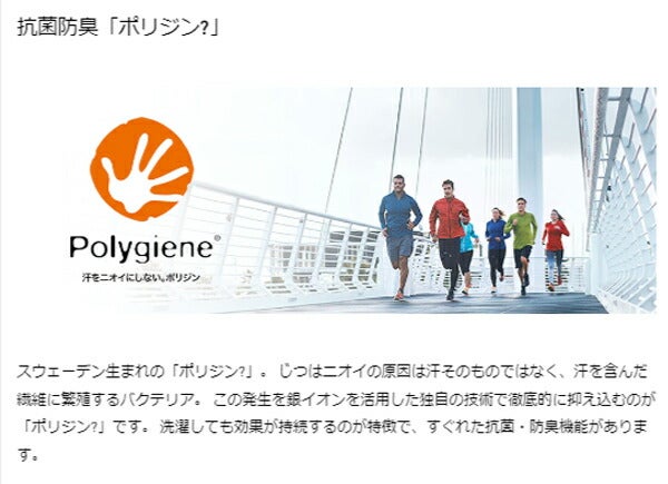 イオンスポーツ2024年春夏モデルユニセックスゼロフィットDRYWEAVEドライウィーブノースリーブクルーネックシャツEZDWUCB-01【24】