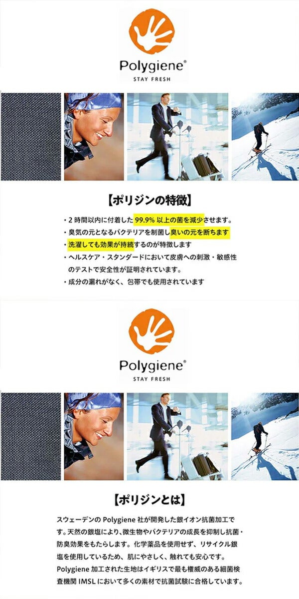 イオンスポーツ2024年春夏モデルユニセックスゼロフィットICEWEAVEアイスウィーブロングスリーブモックネック長袖シャツEZIWUA-11ブラック【24】