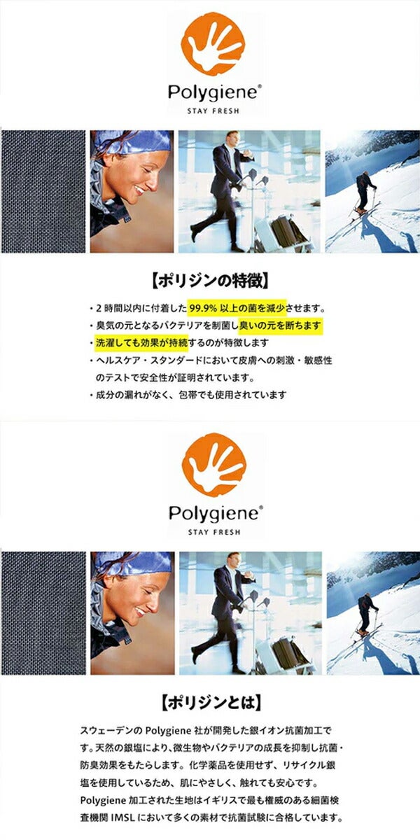 イオンスポーツ2024年春夏モデルユニセックスゼロフィットICEWEAVEアイスウィーブアームカバーZACAMC-03【24】